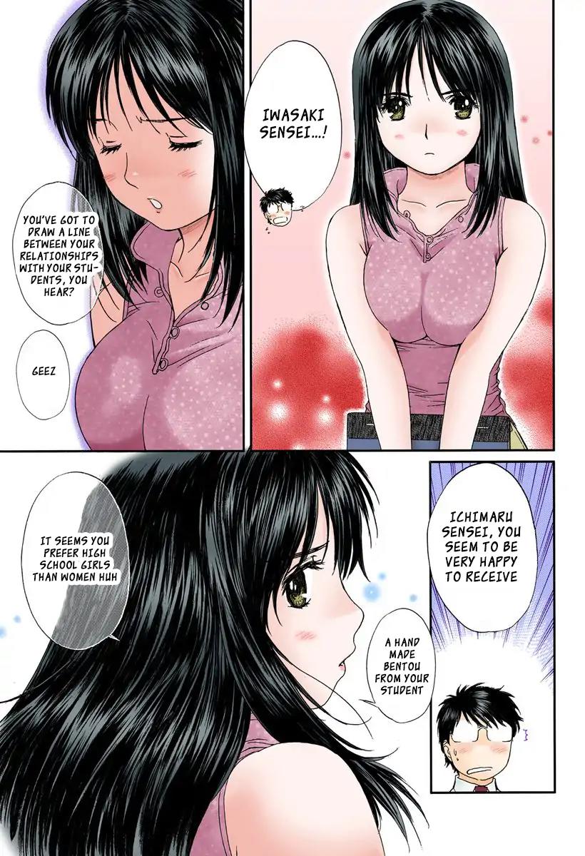 Okusama wa Joshi Kousei Chapter 9.93 page 9 - Vol.9 Chapter 93: Please Warm Me Up...