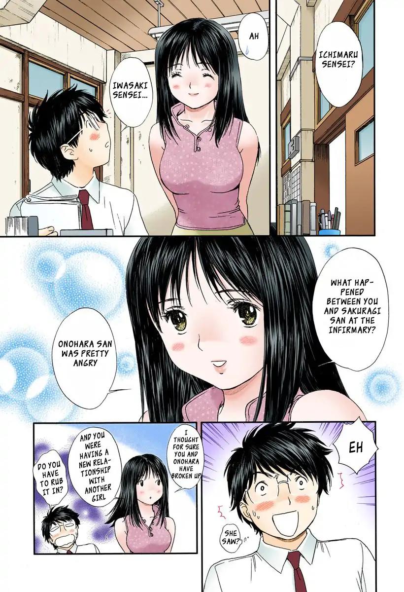 Okusama wa Joshi Kousei Chapter 9.94 page 11 - Vol.9 Chapter 94: Won't You Eat?