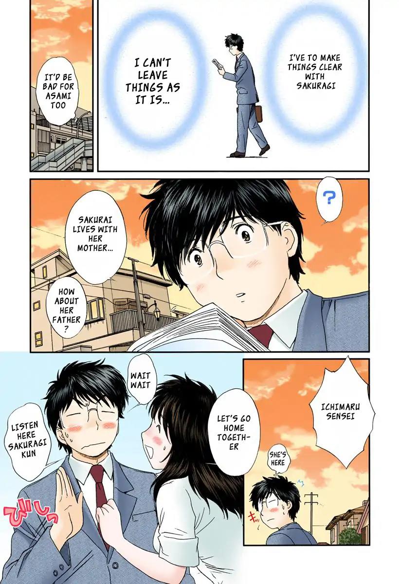 Okusama wa Joshi Kousei Chapter 9.94 page 13 - Vol.9 Chapter 94: Won't You Eat?
