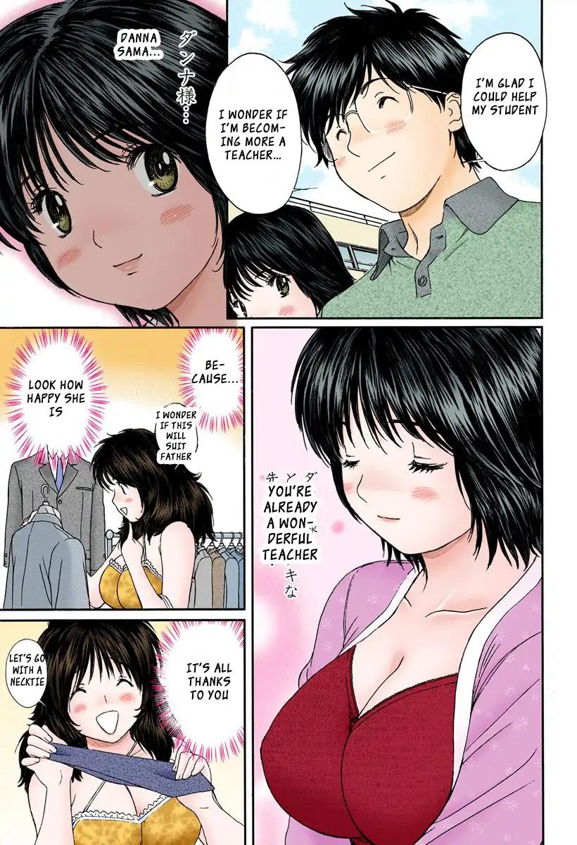 Okusama wa Joshi Kousei Chapter 9.96 page 7 - Vol.9 Chapter 96: I Can't Wait Any Longer...