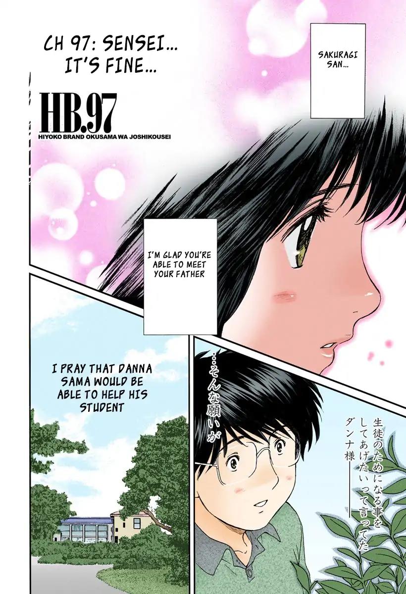 Okusama wa Joshi Kousei Chapter 9.97 page 1 - Vol.9 Chapter 97: Sensei... It's Fine...