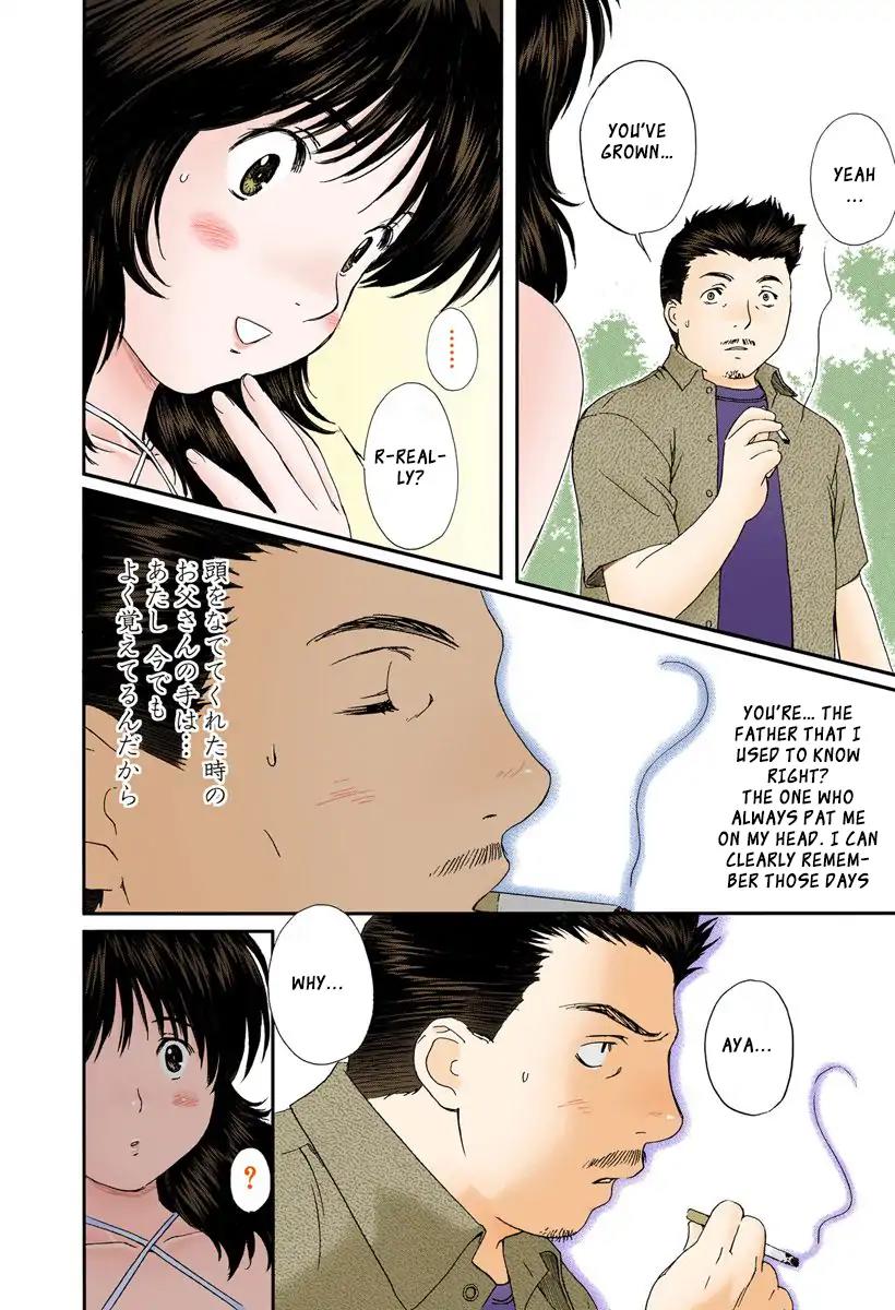 Okusama wa Joshi Kousei Chapter 9.97 page 4 - Vol.9 Chapter 97: Sensei... It's Fine...
