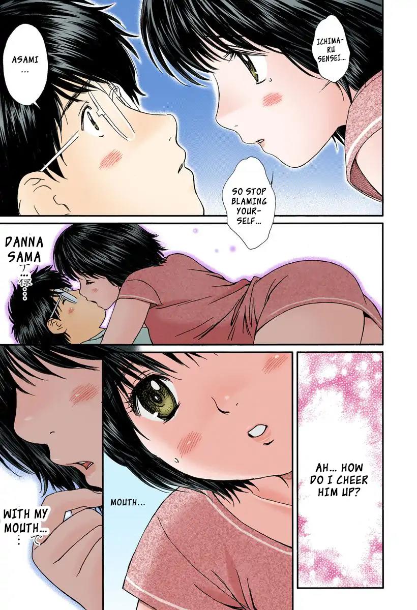 Okusama wa Joshi Kousei Chapter 9.98 page 12 - Vol.9 Chapter 98: Ah... What Should I Do...