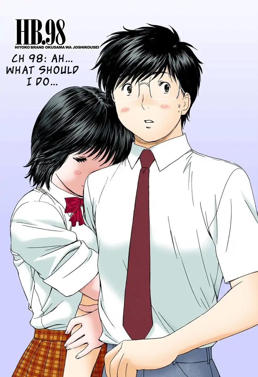 Okusama wa Joshi Kousei Chapter 9.98 page 2 - Vol.9 Chapter 98: Ah... What Should I Do...