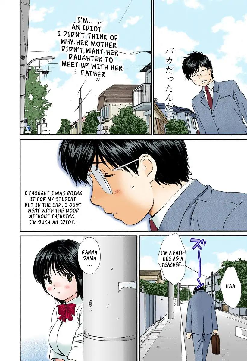 Okusama wa Joshi Kousei Chapter 9.98 page 5 - Vol.9 Chapter 98: Ah... What Should I Do...