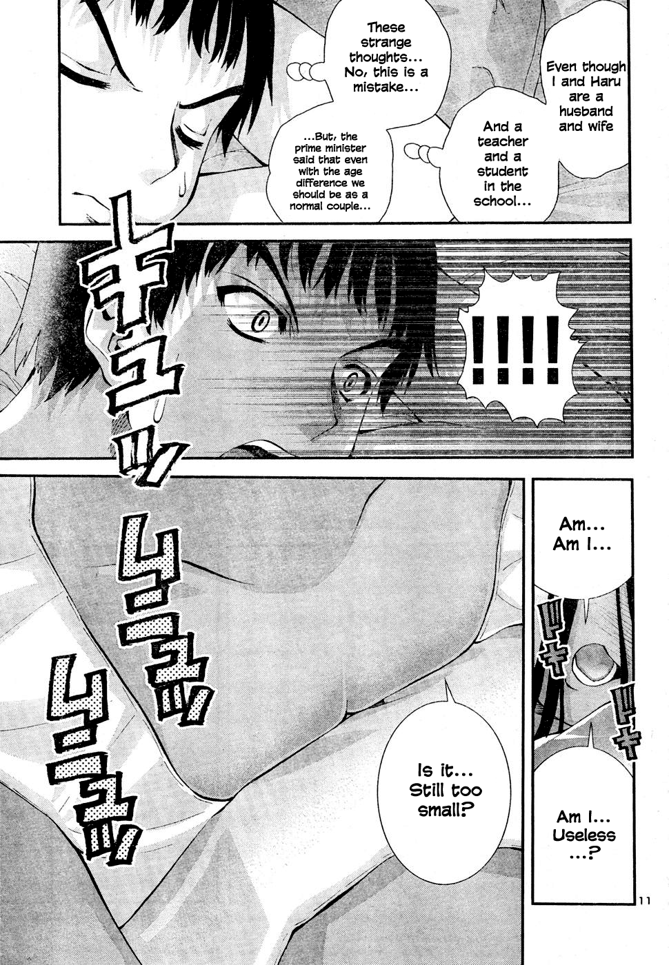 Okusama wa Shougakusei Chapter 1.2 page 11 - Chapter 1 v2