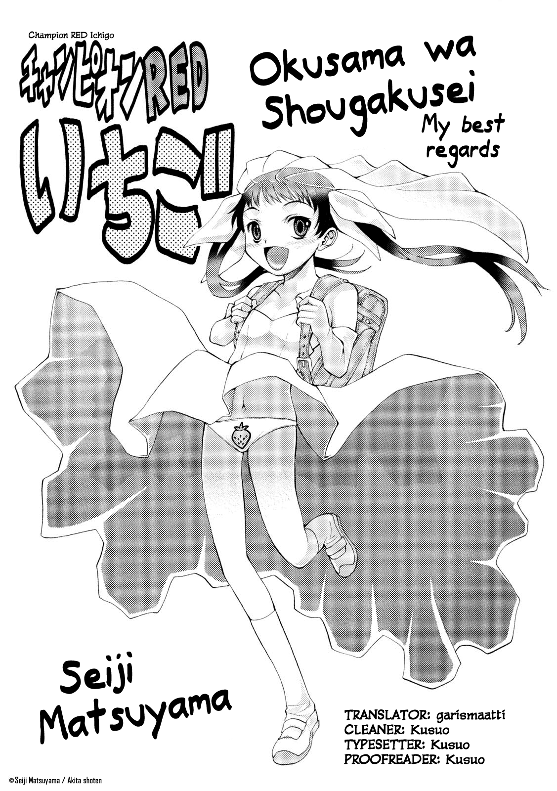 Okusama wa Shougakusei Chapter 1.2 page 18 - Chapter 1 v2