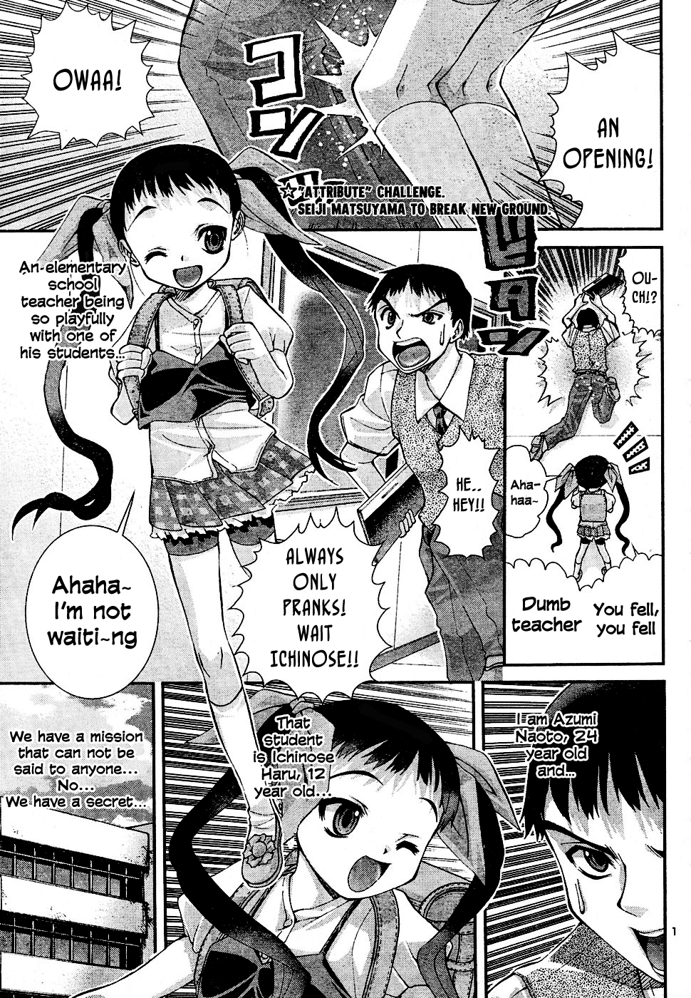 Okusama wa Shougakusei Chapter 1.2 page 2 - Chapter 1 v2