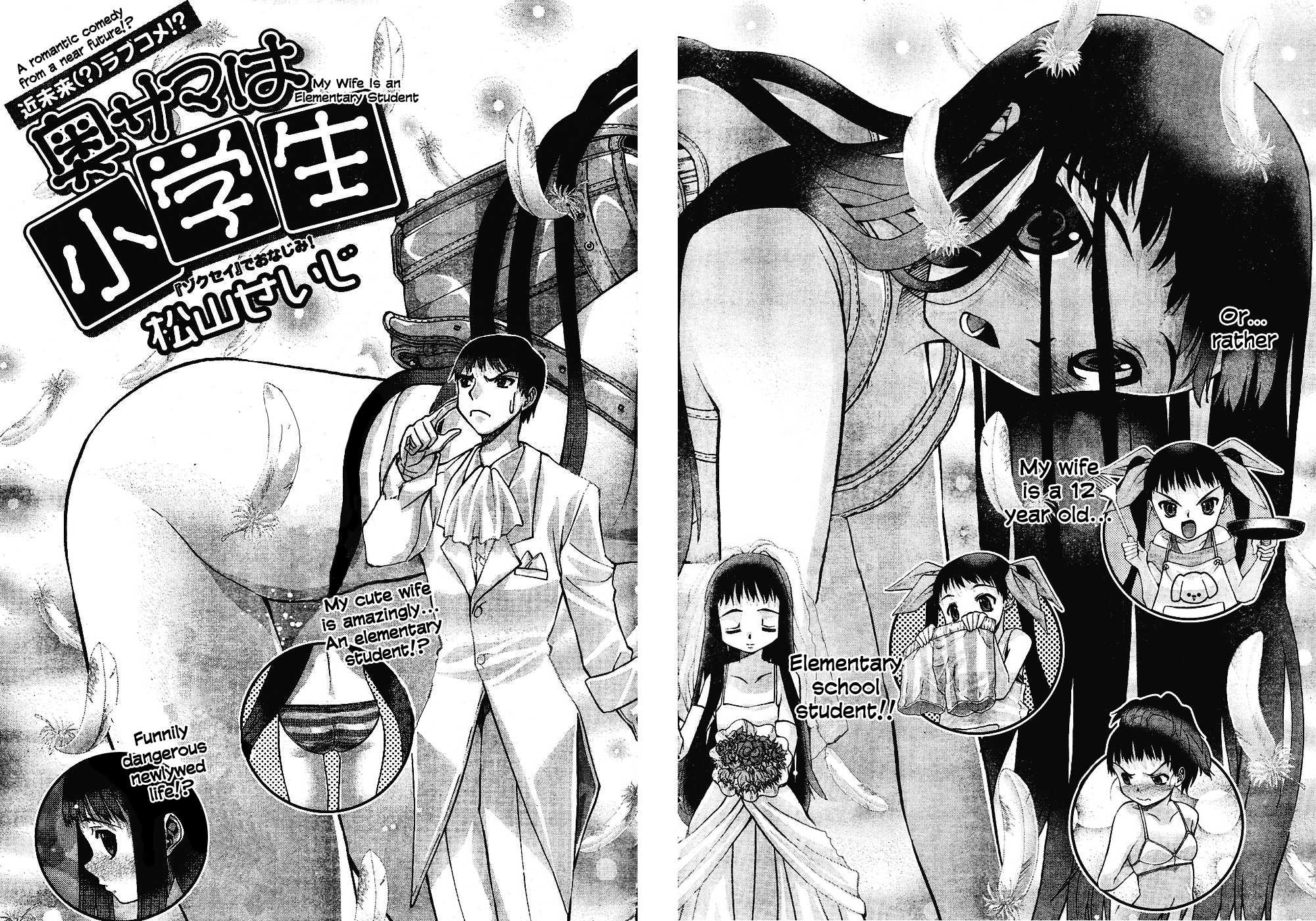Okusama wa Shougakusei Chapter 1.2 page 3 - Chapter 1 v2