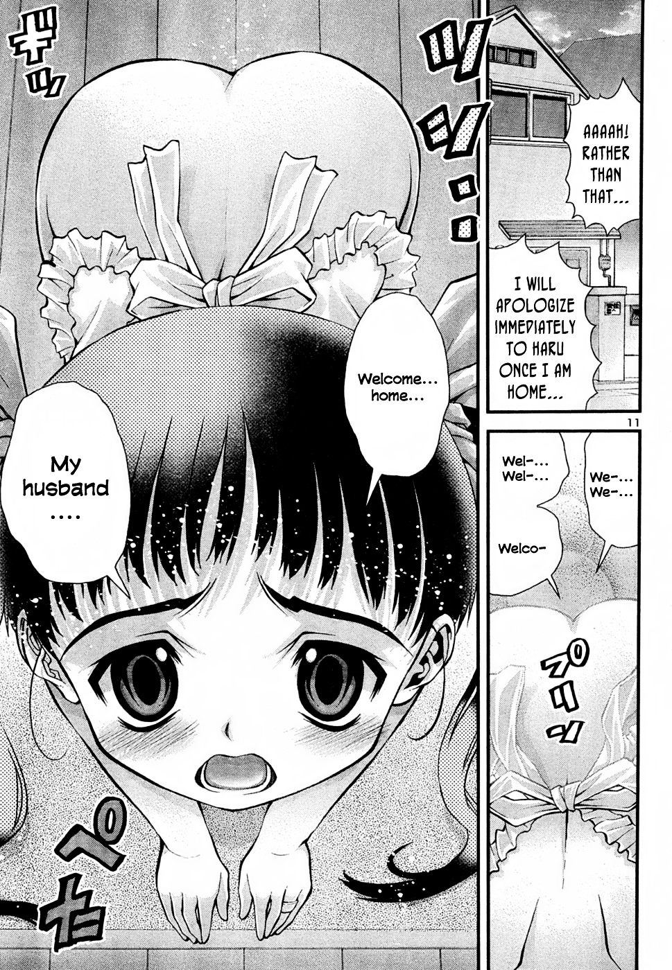 Okusama wa Shougakusei Chapter 2 page 12 - Chapter 2