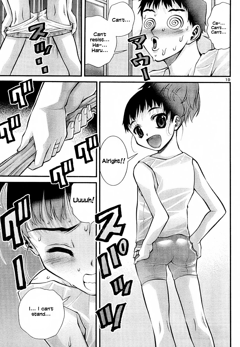 Okusama wa Shougakusei Chapter 2 page 20 - Chapter 2