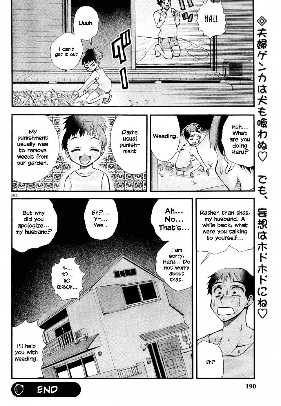Okusama wa Shougakusei Chapter 2 page 21 - Chapter 2