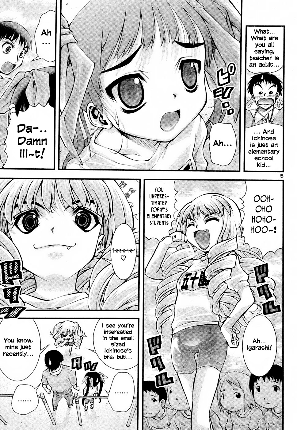 Okusama wa Shougakusei Chapter 2 page 6 - Chapter 2