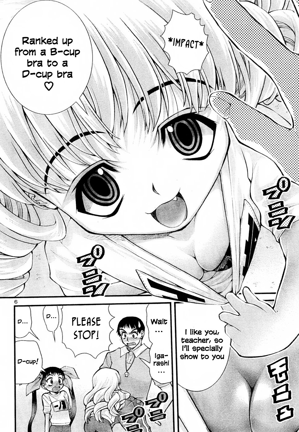 Okusama wa Shougakusei Chapter 2 page 7 - Chapter 2