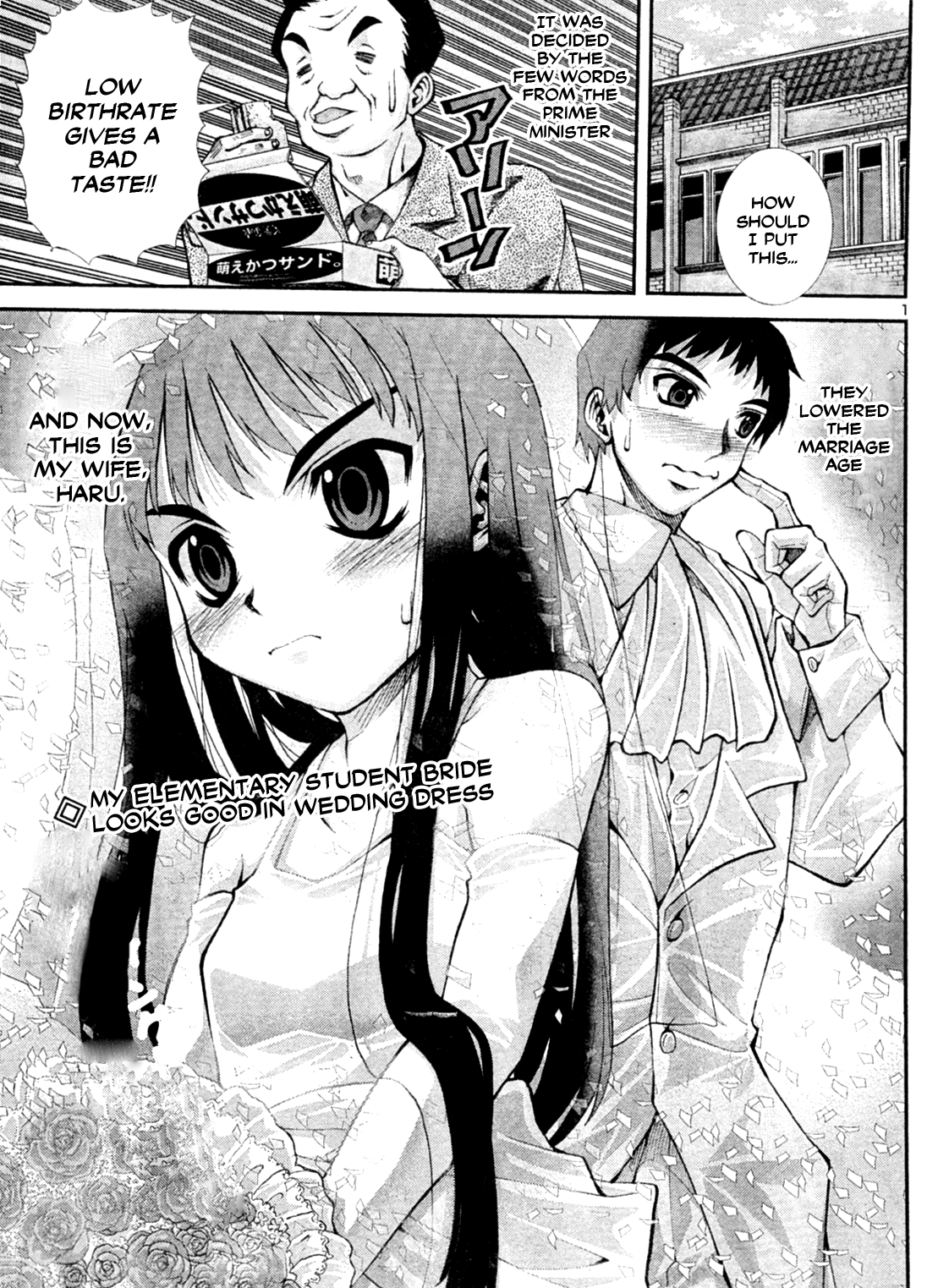 Okusama wa Shougakusei Chapter 3 page 1 - Chapter 3