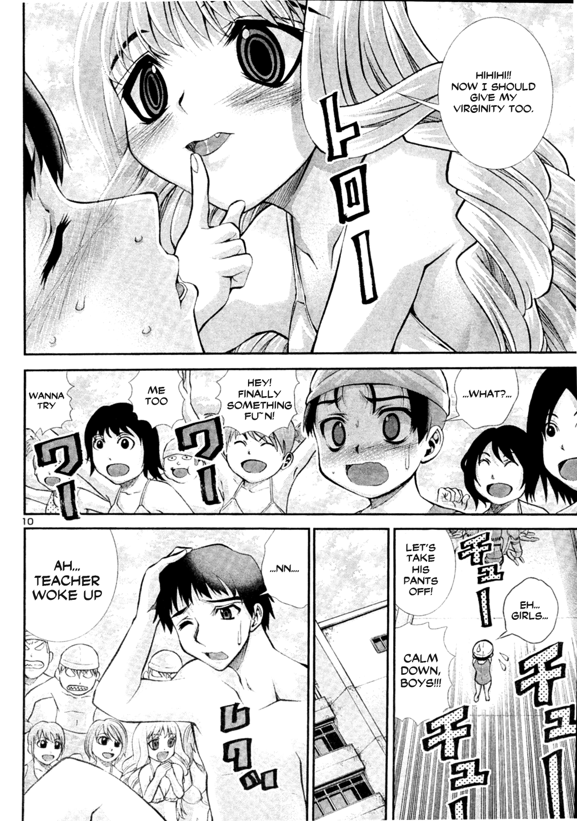 Okusama wa Shougakusei Chapter 3 page 10 - Chapter 3