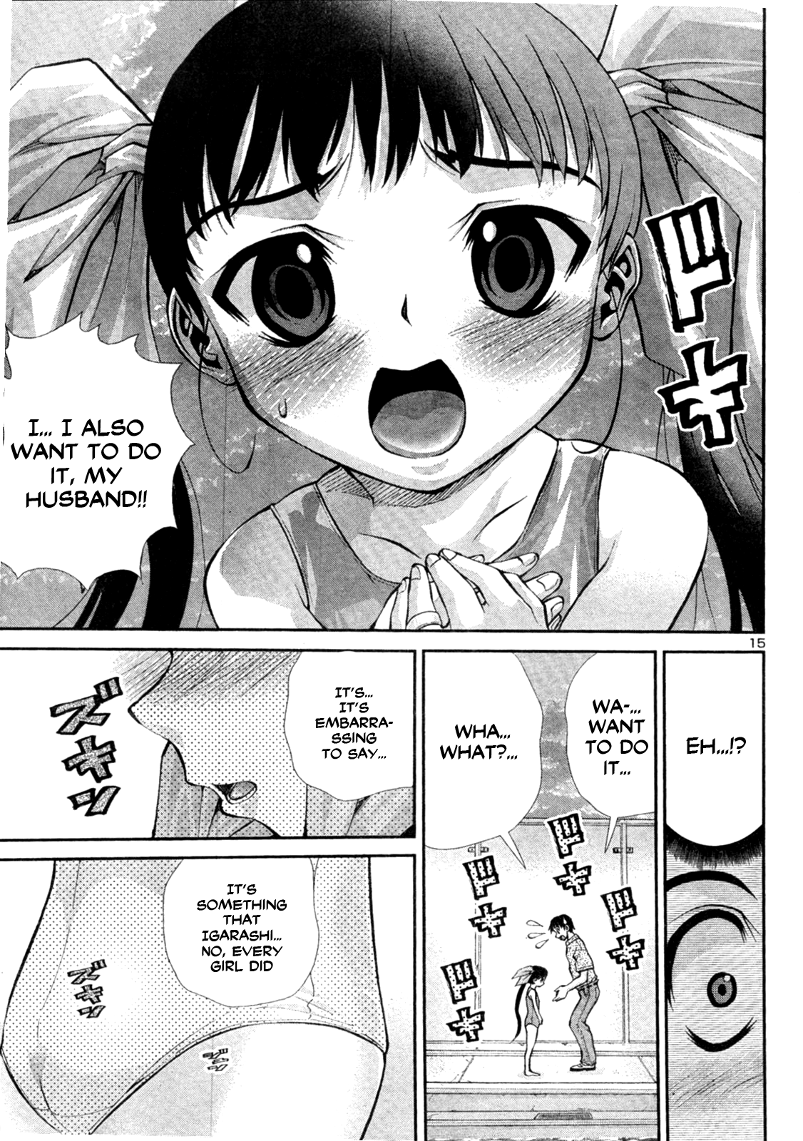Okusama wa Shougakusei Chapter 3 page 15 - Chapter 3