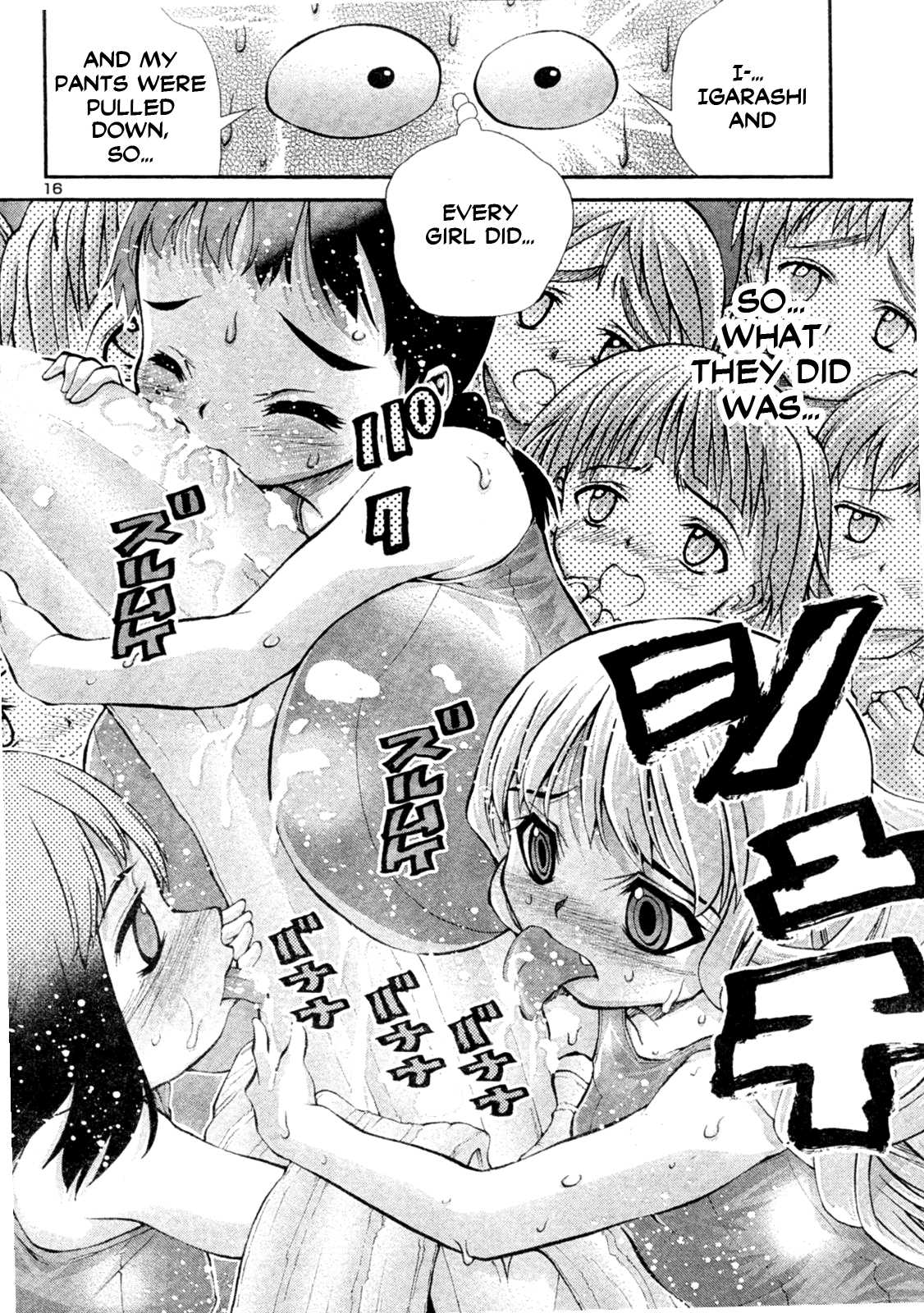 Okusama wa Shougakusei Chapter 3 page 16 - Chapter 3