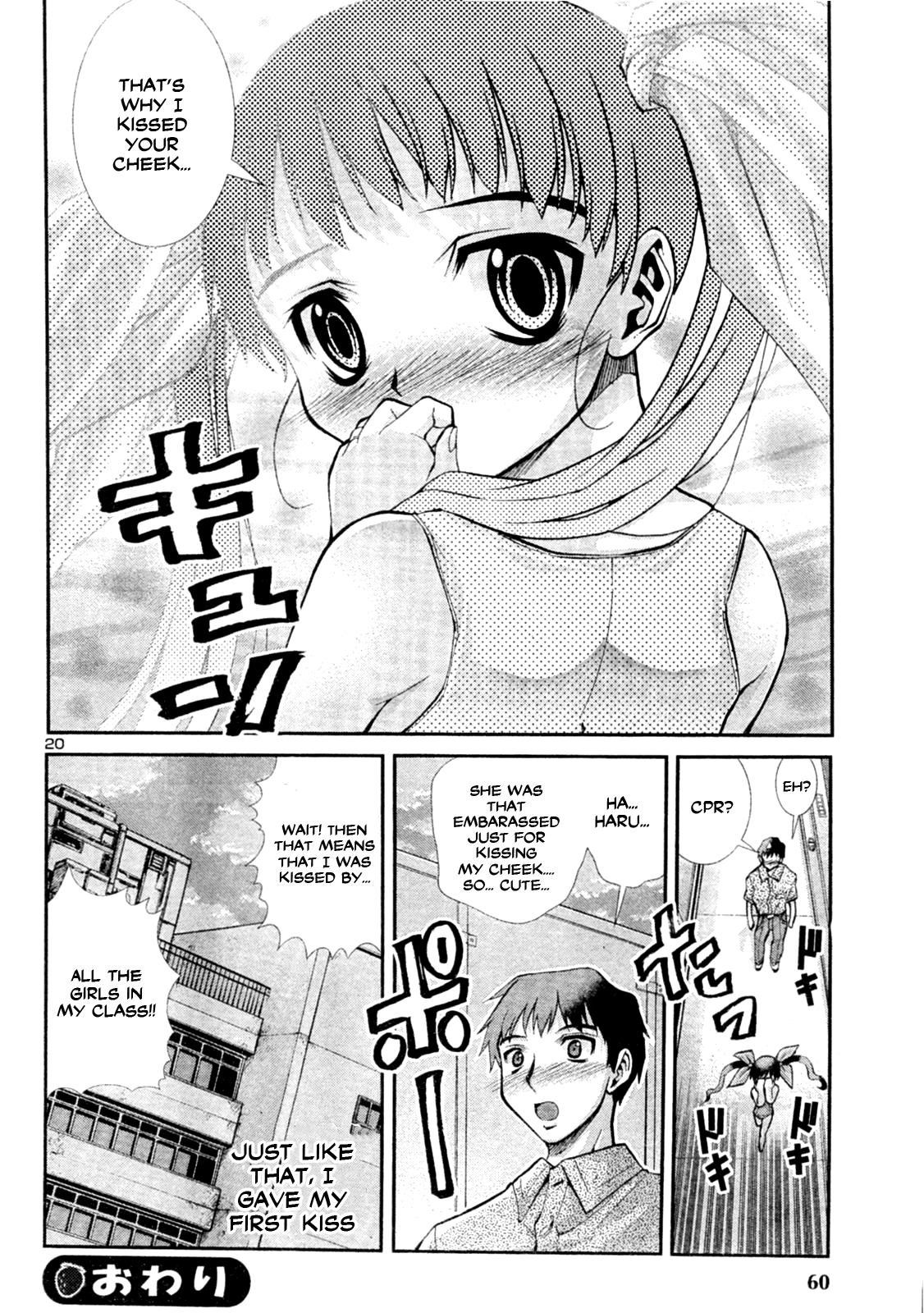 Okusama wa Shougakusei Chapter 3 page 20 - Chapter 3