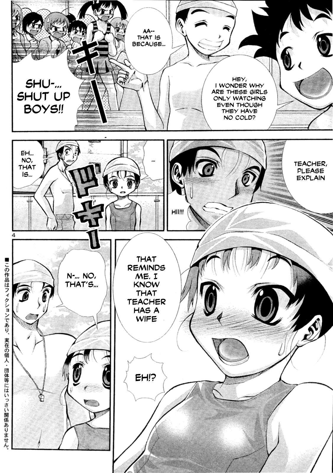 Okusama wa Shougakusei Chapter 3 page 4 - Chapter 3