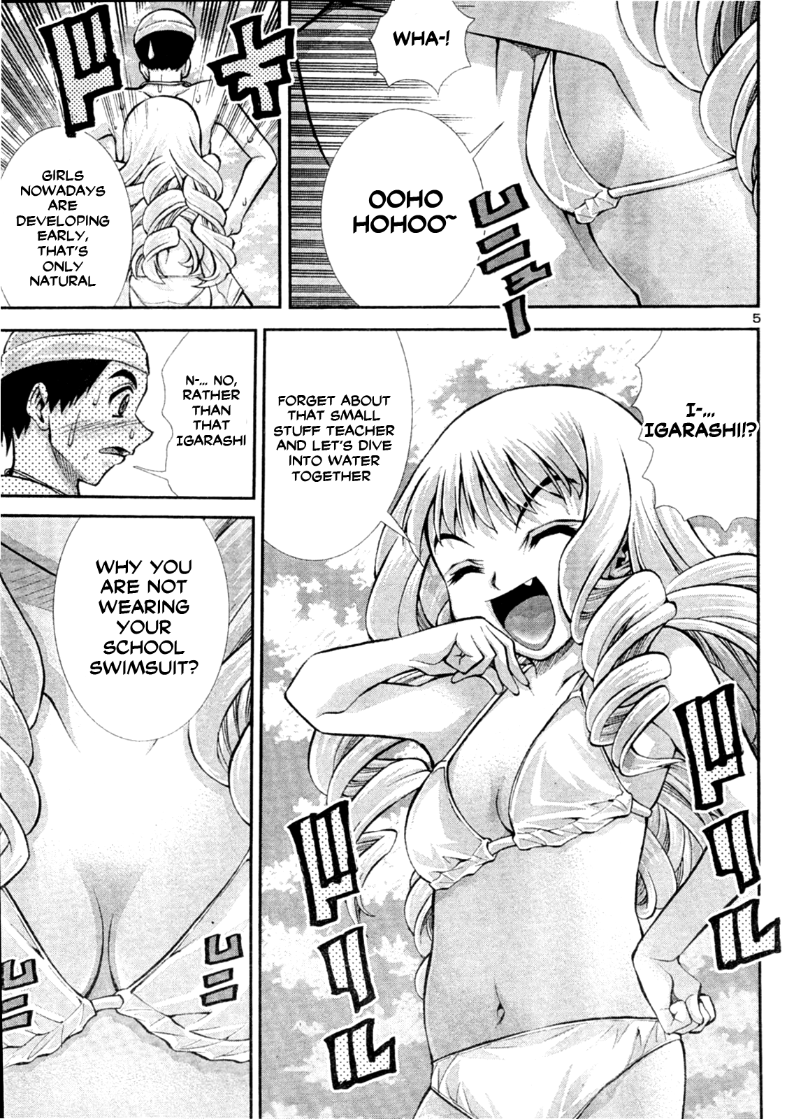 Okusama wa Shougakusei Chapter 3 page 5 - Chapter 3