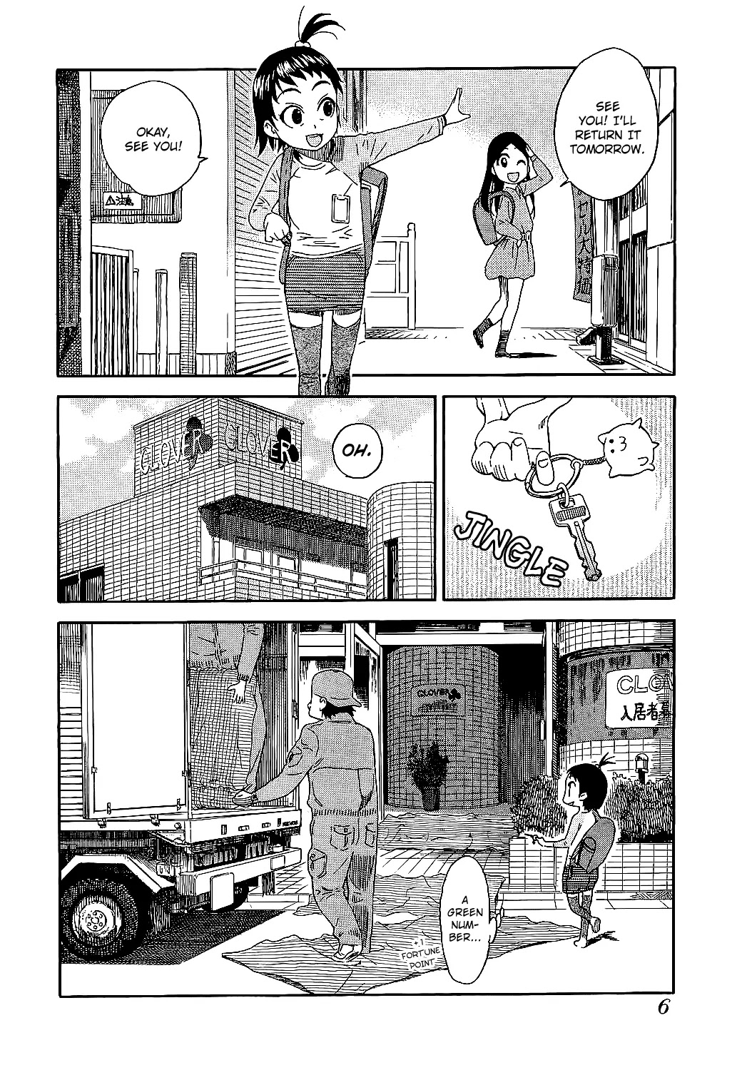 Okusan Chapter 1 page 12 - Chapter 1: Oku-San Arrives