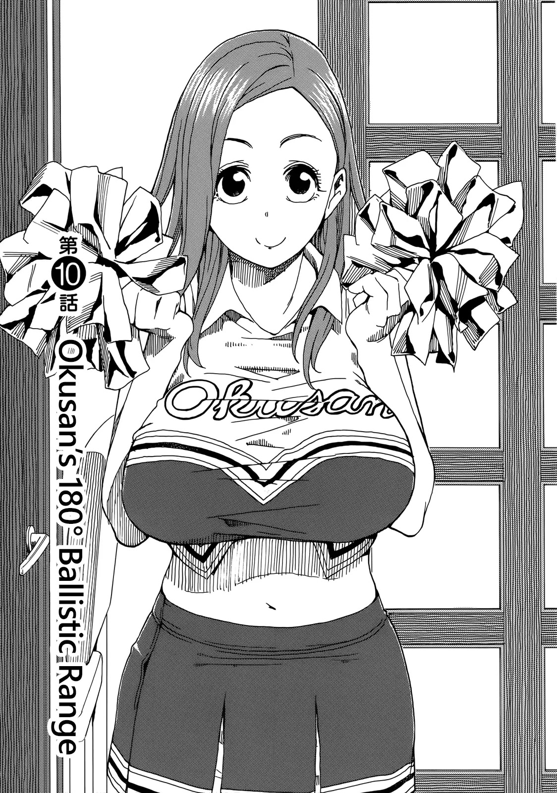 Okusan Chapter 10 page 1 - Chapter 10: Okusan's 180° Ballistic Range