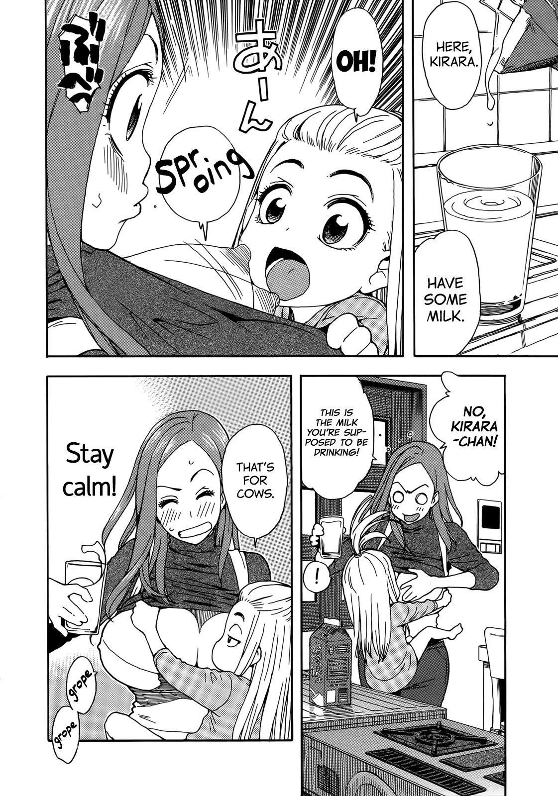Okusan Chapter 10 page 14 - Chapter 10: Okusan's 180° Ballistic Range