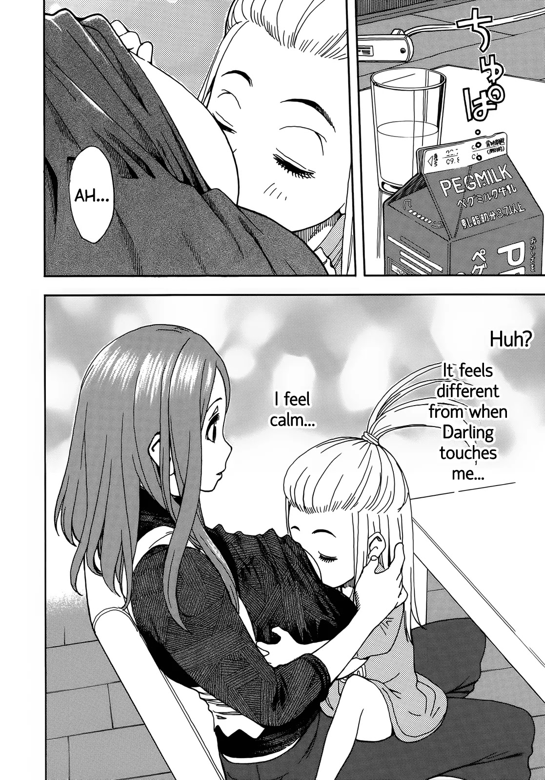 Okusan Chapter 10 page 18 - Chapter 10: Okusan's 180° Ballistic Range