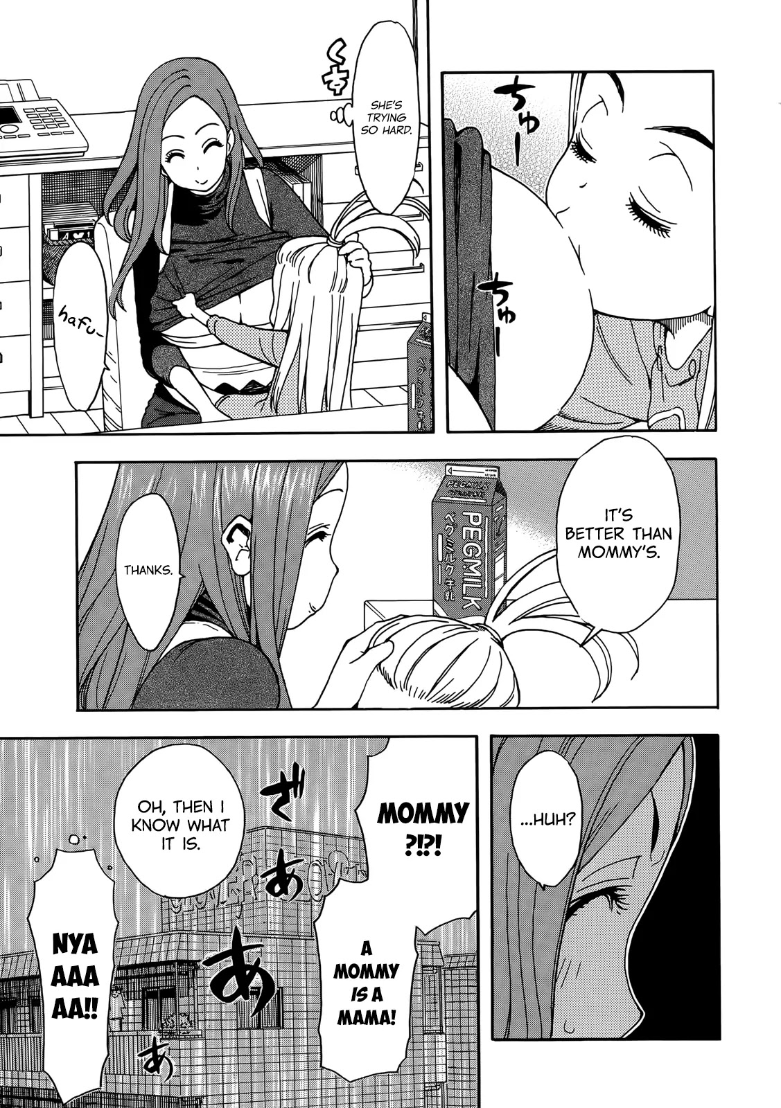 Okusan Chapter 10 page 19 - Chapter 10: Okusan's 180° Ballistic Range