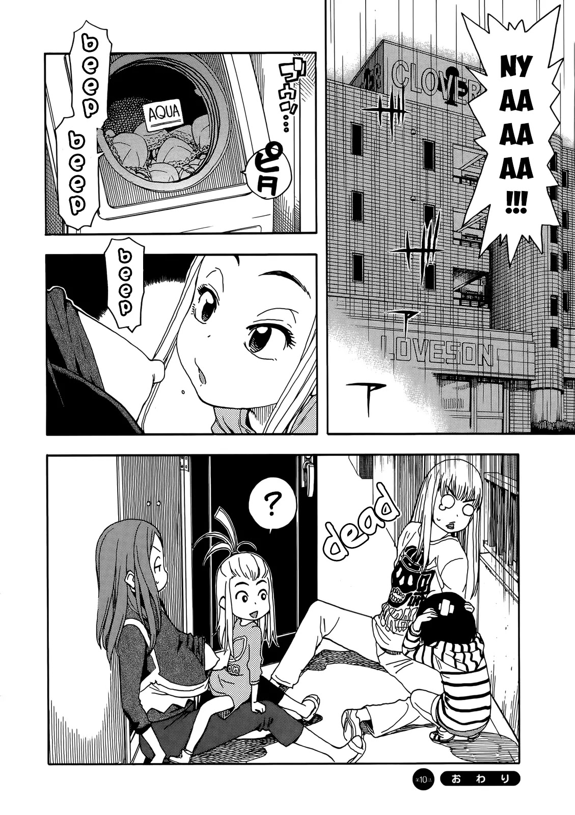 Okusan Chapter 10 page 24 - Chapter 10: Okusan's 180° Ballistic Range
