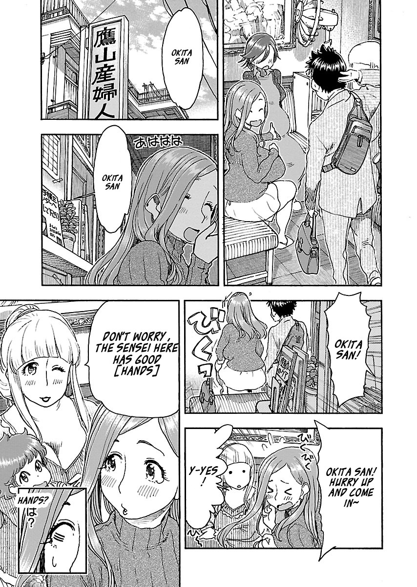 Okusan Chapter 100 page 15 - Chapter 100
