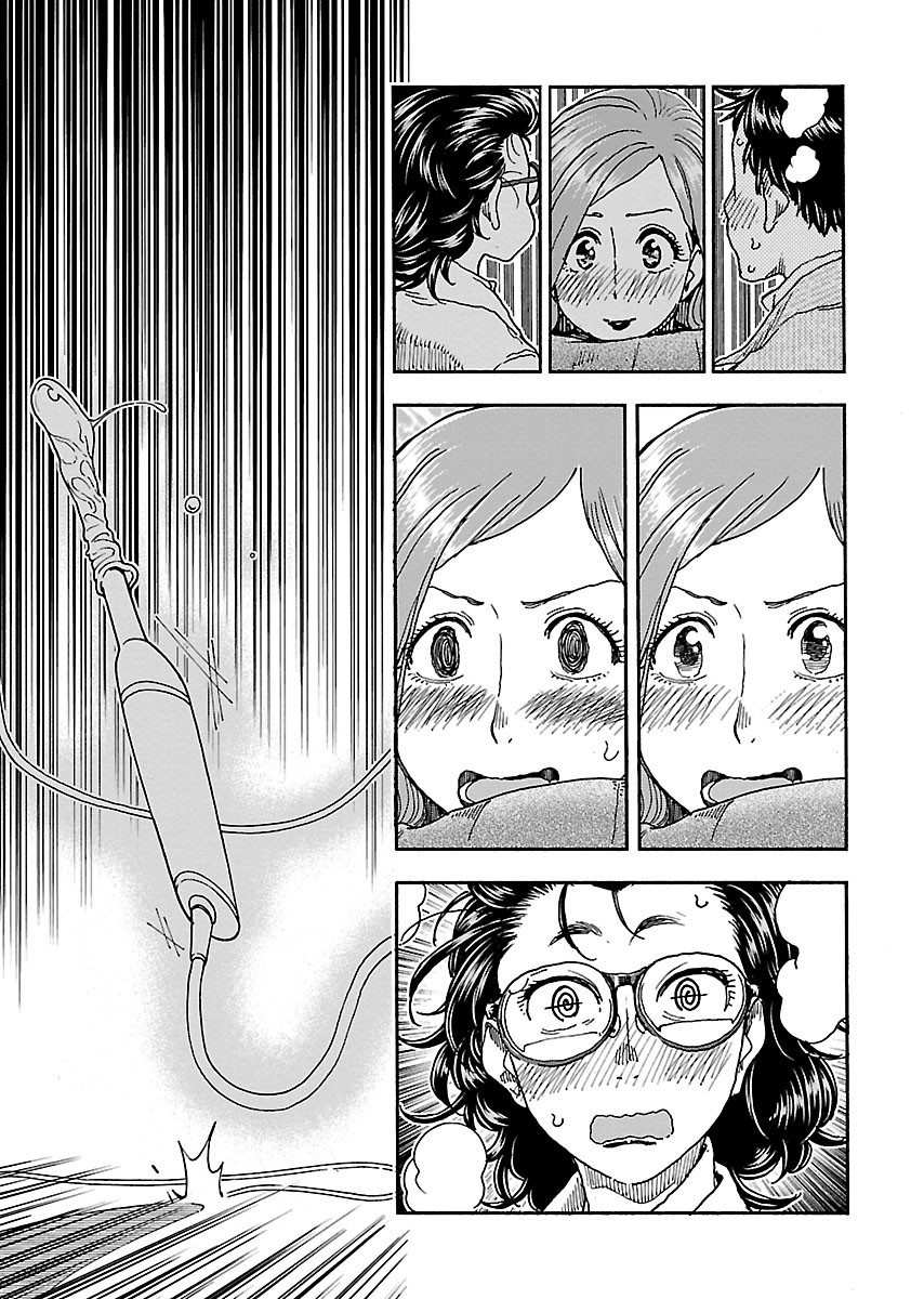 Okusan Chapter 100 page 23 - Chapter 100