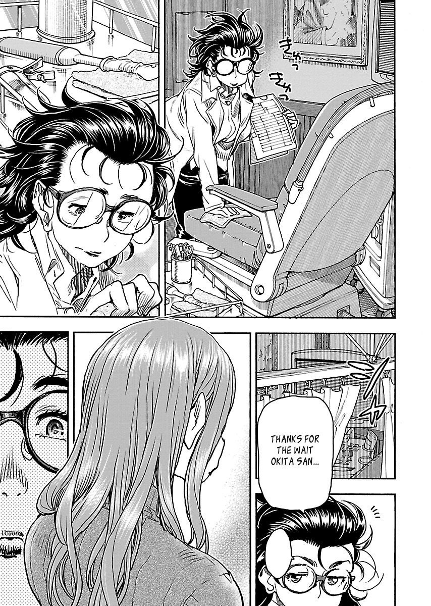 Okusan Chapter 101 page 1 - Chapter 101