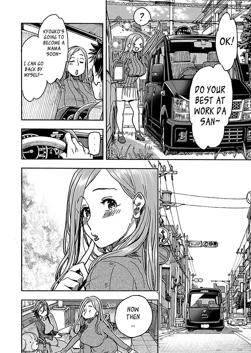 Okusan Chapter 101 page 12 - Chapter 101