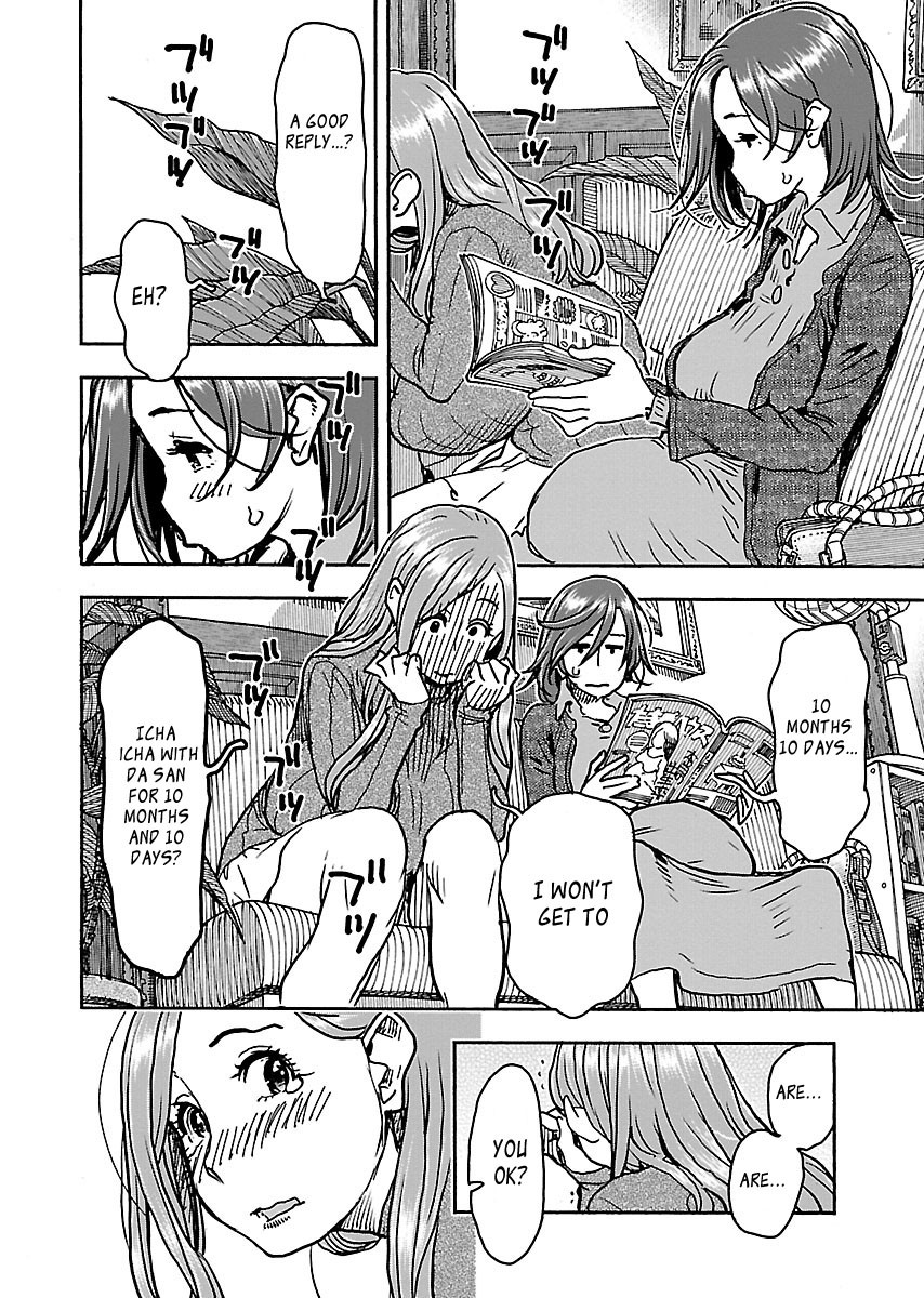 Okusan Chapter 101 page 16 - Chapter 101