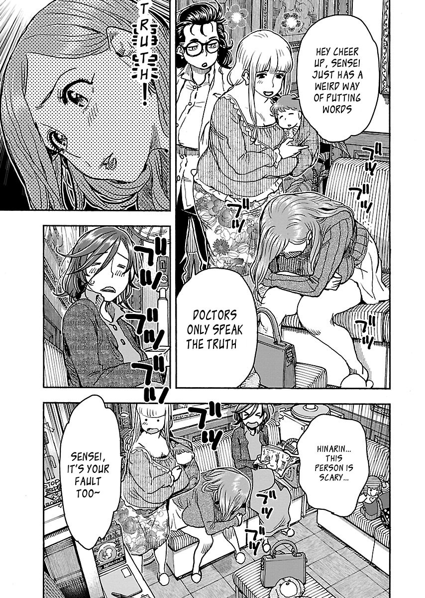 Okusan Chapter 101 page 19 - Chapter 101