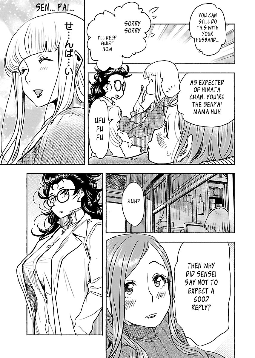 Okusan Chapter 101 page 23 - Chapter 101