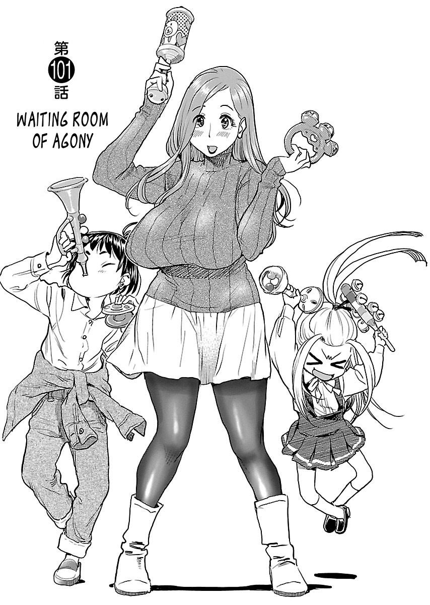 Okusan Chapter 101 page 3 - Chapter 101
