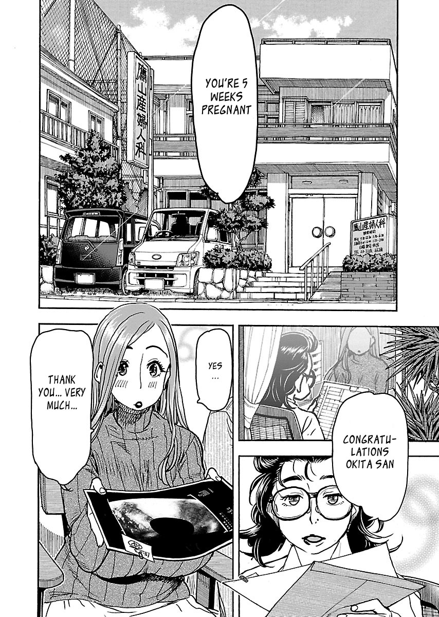 Okusan Chapter 101 page 4 - Chapter 101