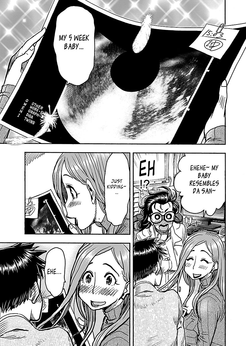Okusan Chapter 101 page 5 - Chapter 101