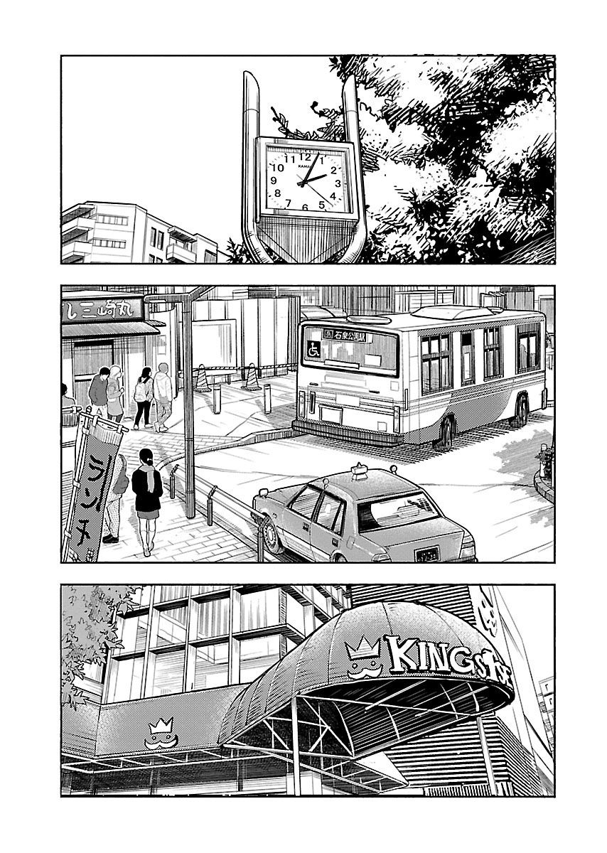 Okusan Chapter 102 page 21 - Chapter 102