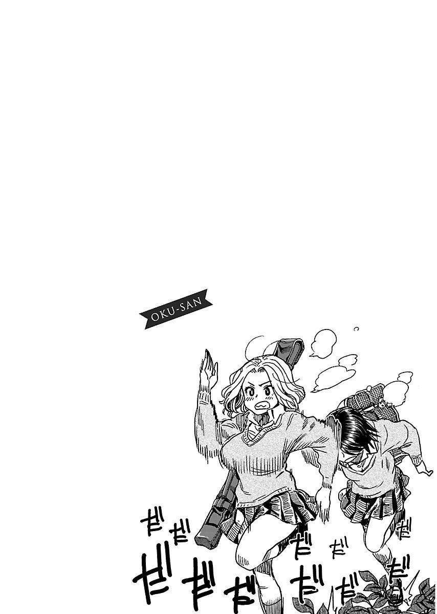 Okusan Chapter 102 page 26 - Chapter 102