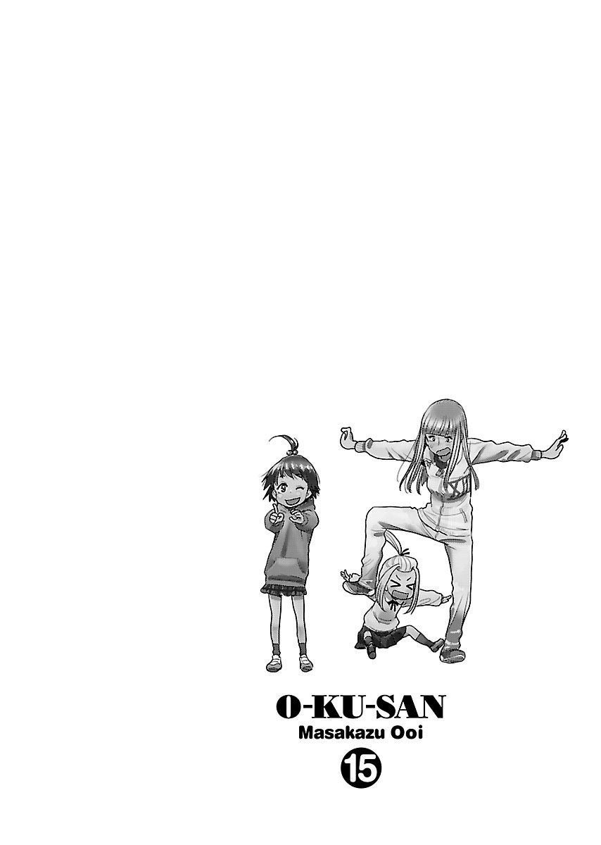 Okusan Chapter 102 page 27 - Chapter 102