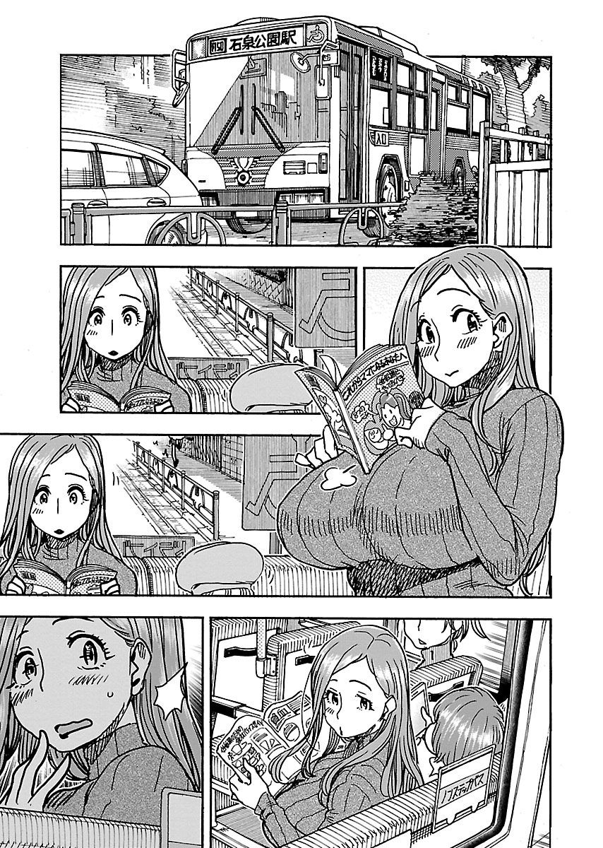 Okusan Chapter 102 page 7 - Chapter 102