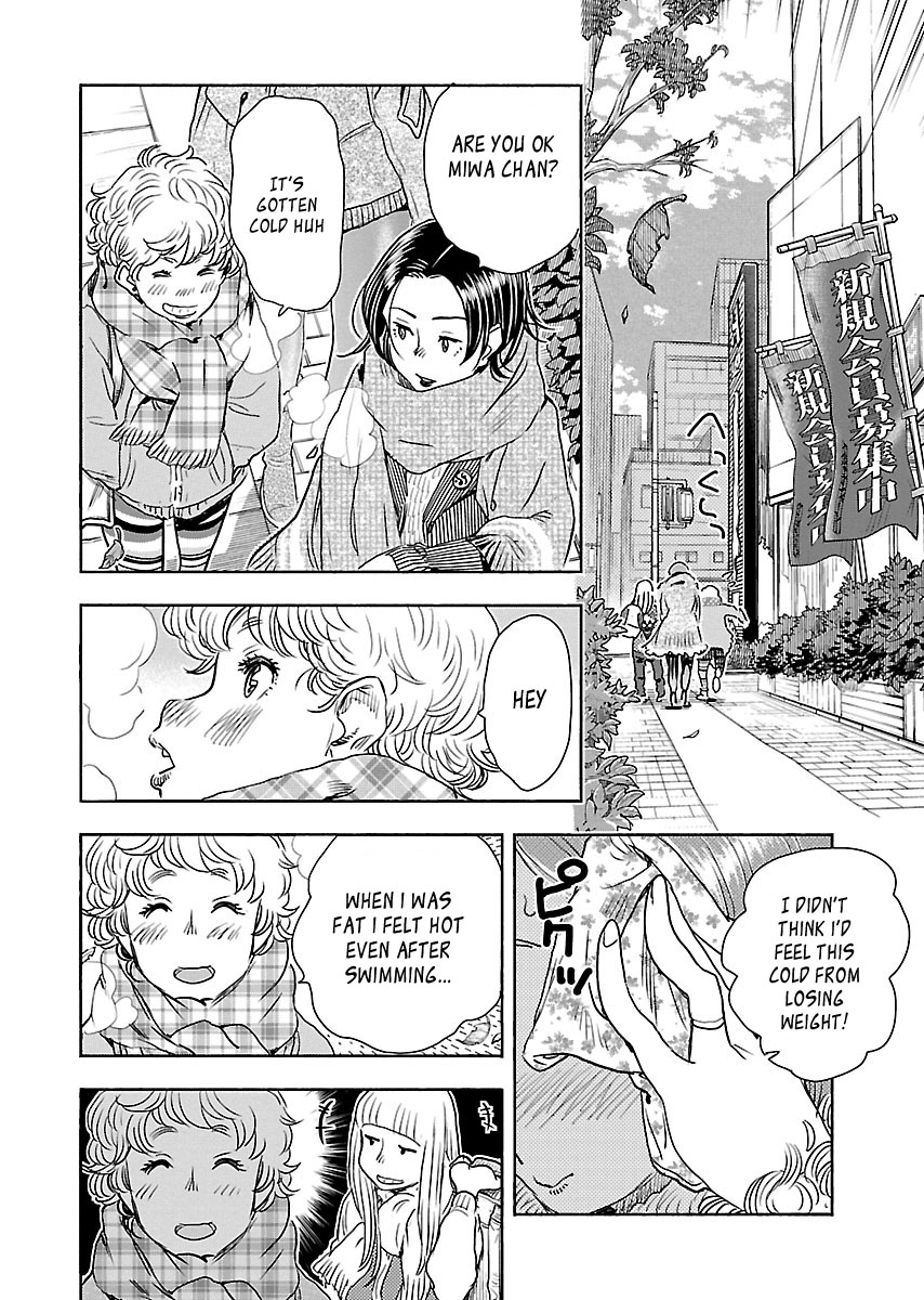 Okusan Chapter 103 page 16 - Chapter 103