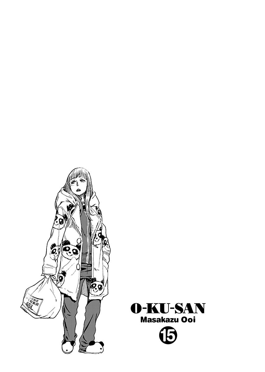 Okusan Chapter 103 page 19 - Chapter 103