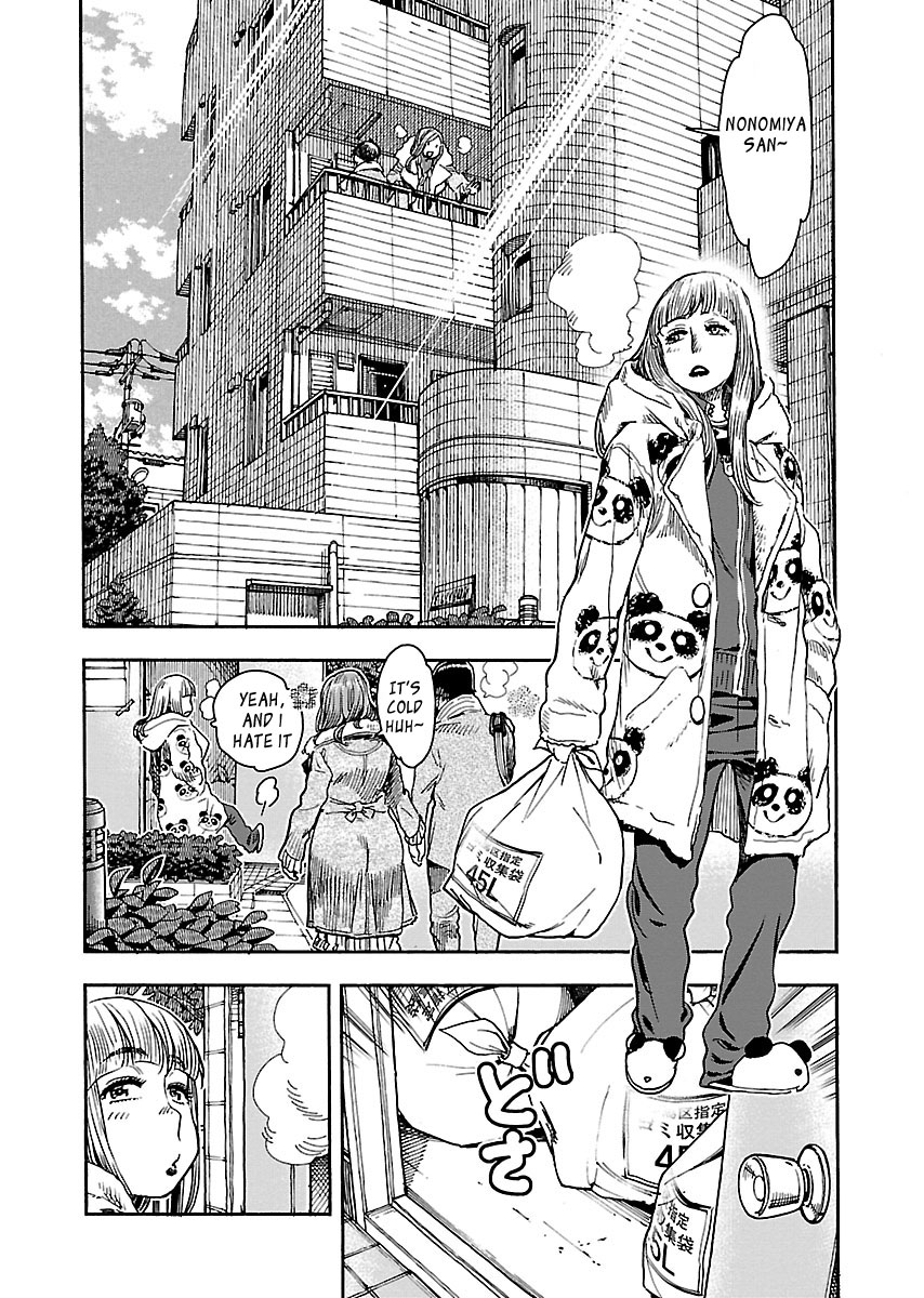 Okusan Chapter 103 page 4 - Chapter 103