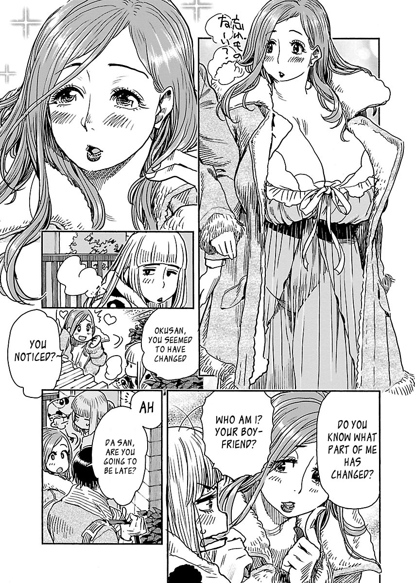 Okusan Chapter 103 page 5 - Chapter 103