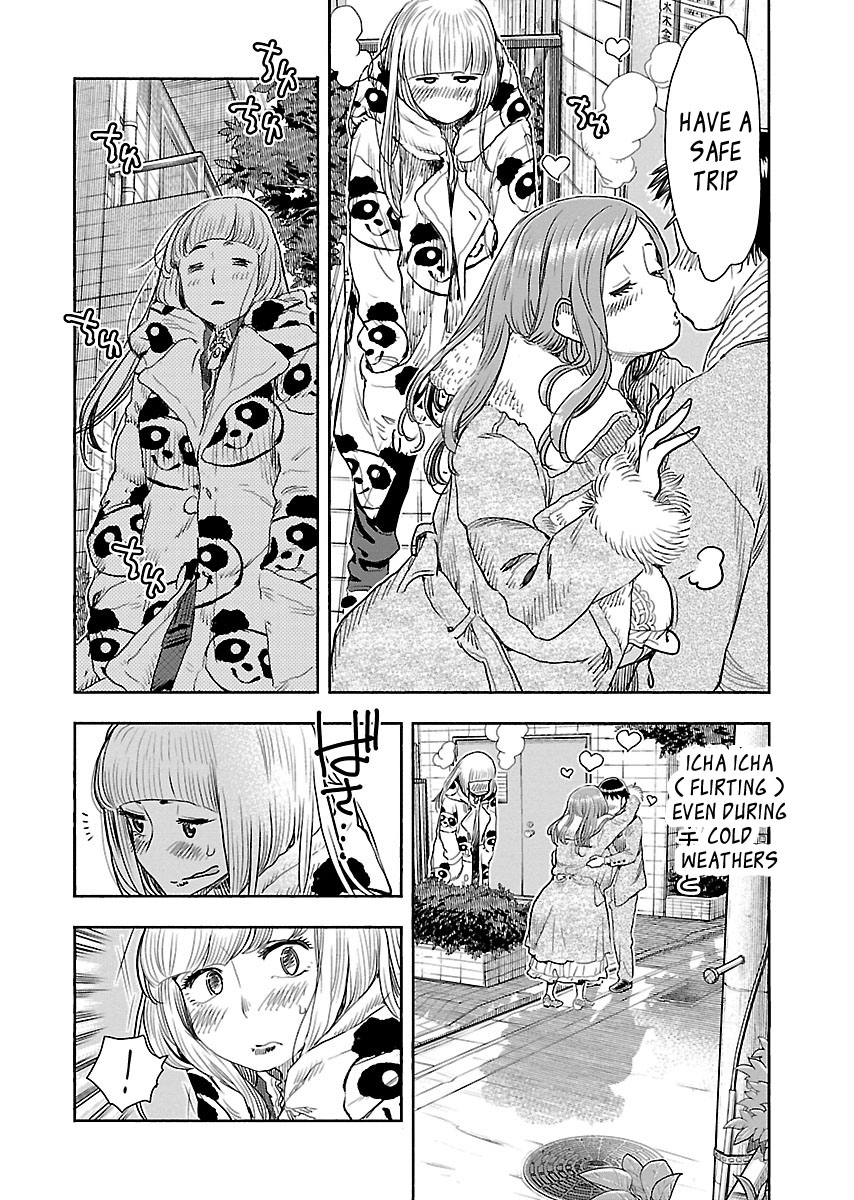Okusan Chapter 103 page 6 - Chapter 103